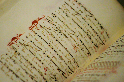 Εγγραφές στις Σχολές Βυζαντινής Μουσικής της Μητρ.Αιτωλίας