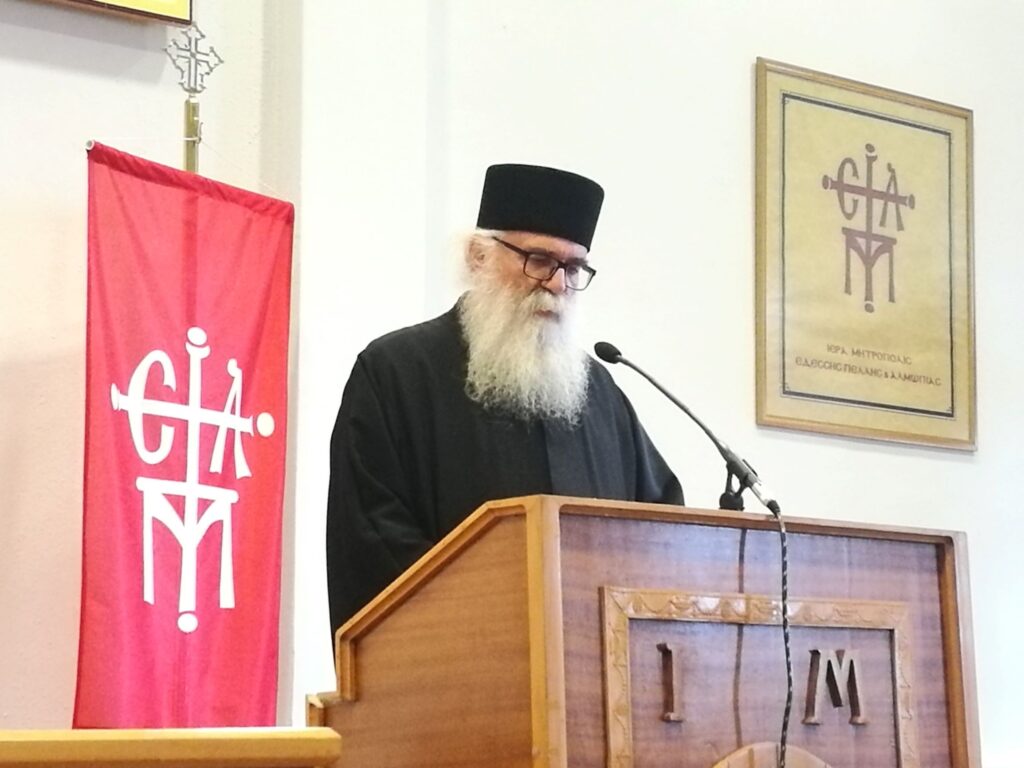 Ο Αρχιμ. Εφραίμ Ανθίμου ομιλητής στη σύναξη κατηχητών της ΙΜ Εδέσσης