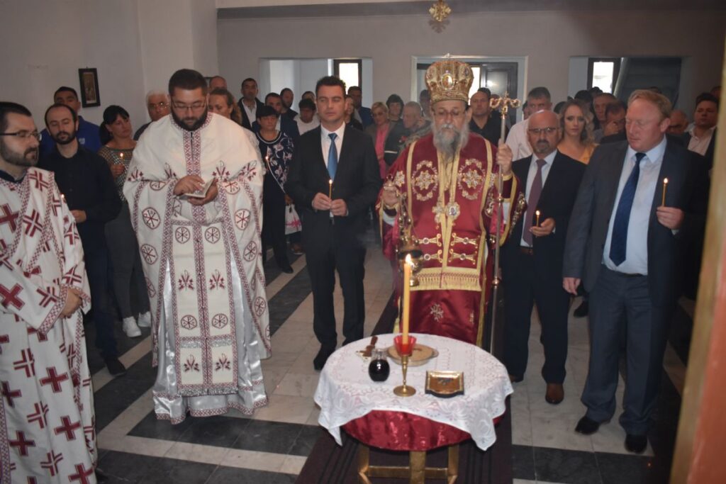 Дан општине Трговиште