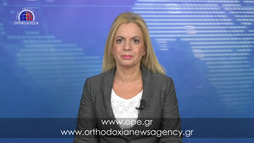 Παρακολουθήστε το μεσημεριανό δελτίο ειδήσεων