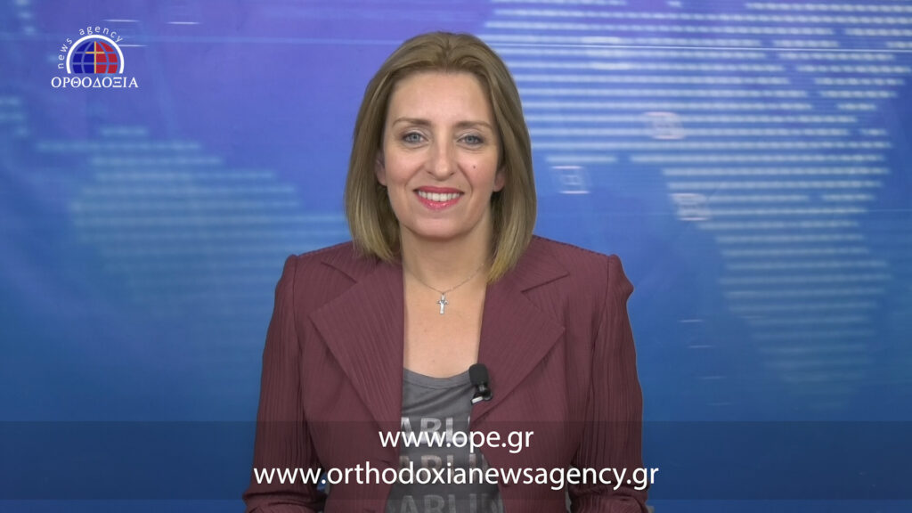 Παρακολουθήστε το βραδινό δελτίο ειδήσεων