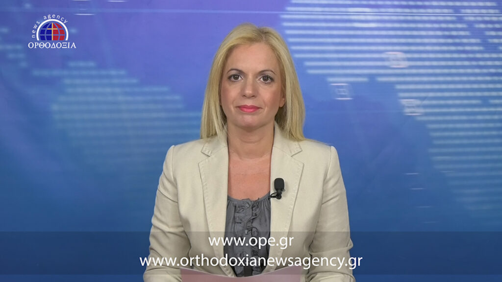 Παρακολουθήστε το μεσημεριανό δελτίο ειδήσεων