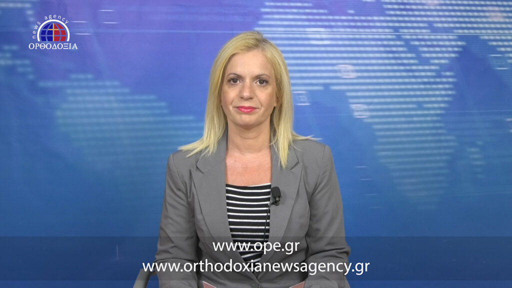 Παρακολουθήστε το μεσημβρινό δελτίο ειδήσεων