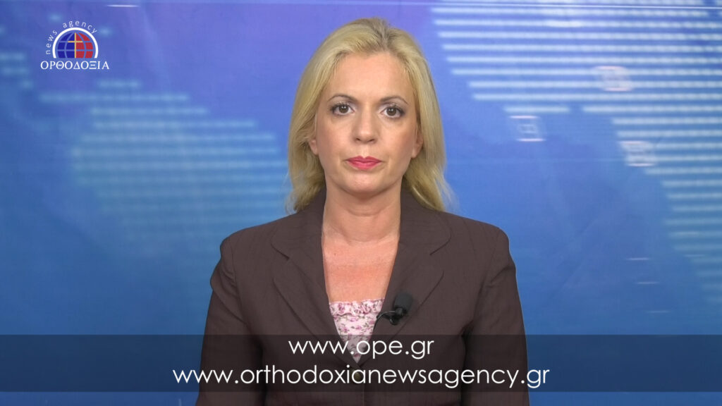 Παρακολουθήστε το μεσημβρινό δελτίο ειδήσεων