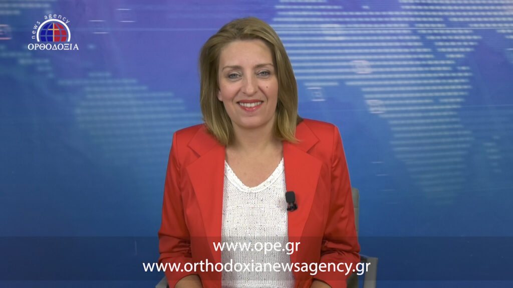 Παρακολουθήστε το βραδινό δελτίο ειδήσεων