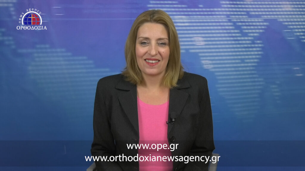 Παρακολουθήστε το βραδινό δελτίο ειδήσεων