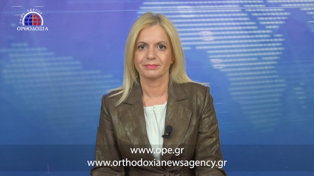 Παρακολουθήστε το βραδινό δελτίο ειδήσεων