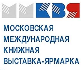 Нове књиге патријарха Кирила на Московском сајму књига