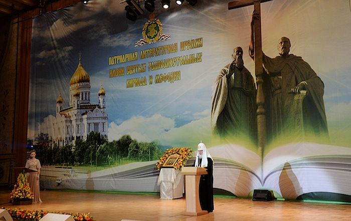 17 сентября состоится пресс-конференция, посвященная десятому юбилейному сезону Патриаршей литературной премии