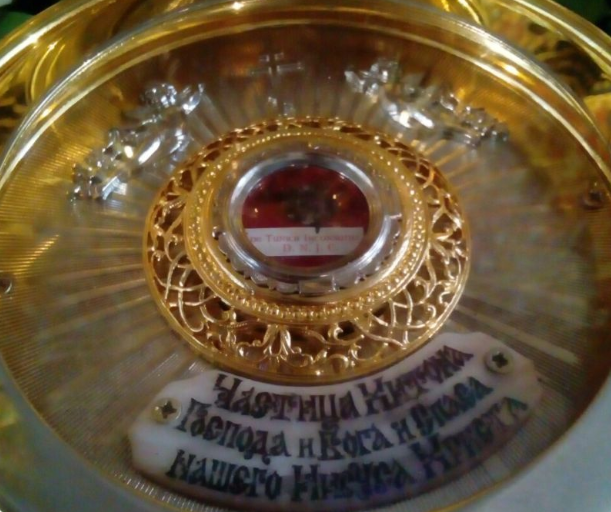 Хитон Господњи од 8. до 22. септембра на Петловом брду