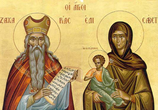 Eορτή του Πρόφητη Ζαχαρία και της συζύγου του Ελισάβετ