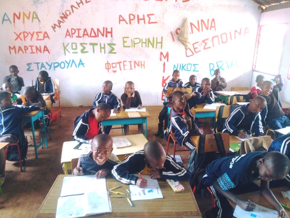 “Καλή χρονιά” από τους μαθητές στην Κένυα