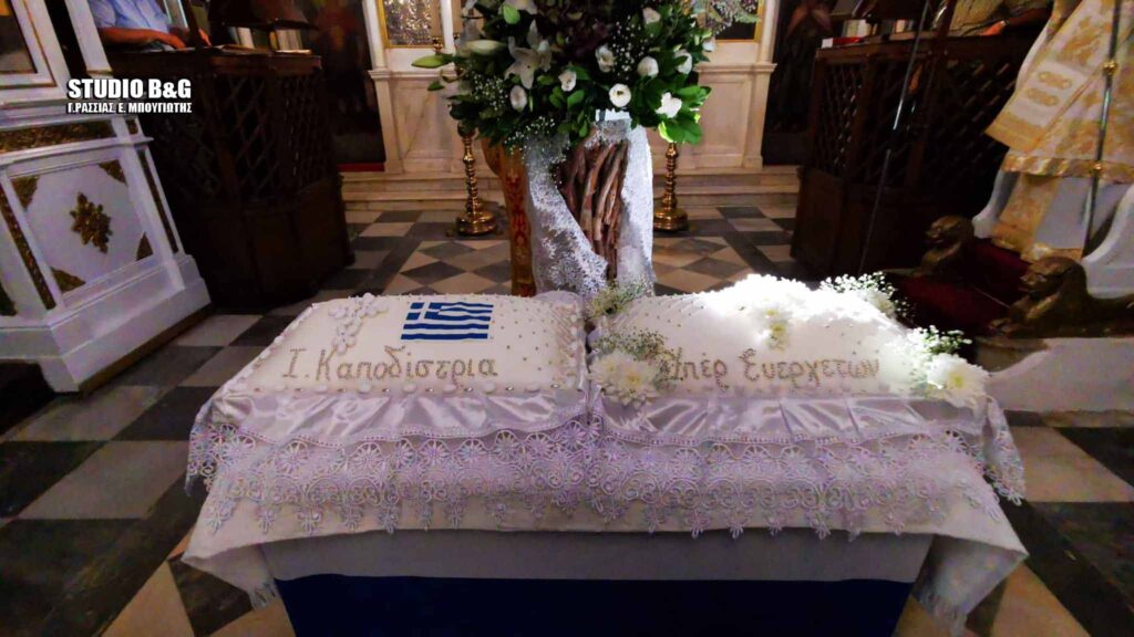 Ο Δήμος Ναυπλιέων τιμά και φέτος τους ευεργέτες και τους δωρητές του