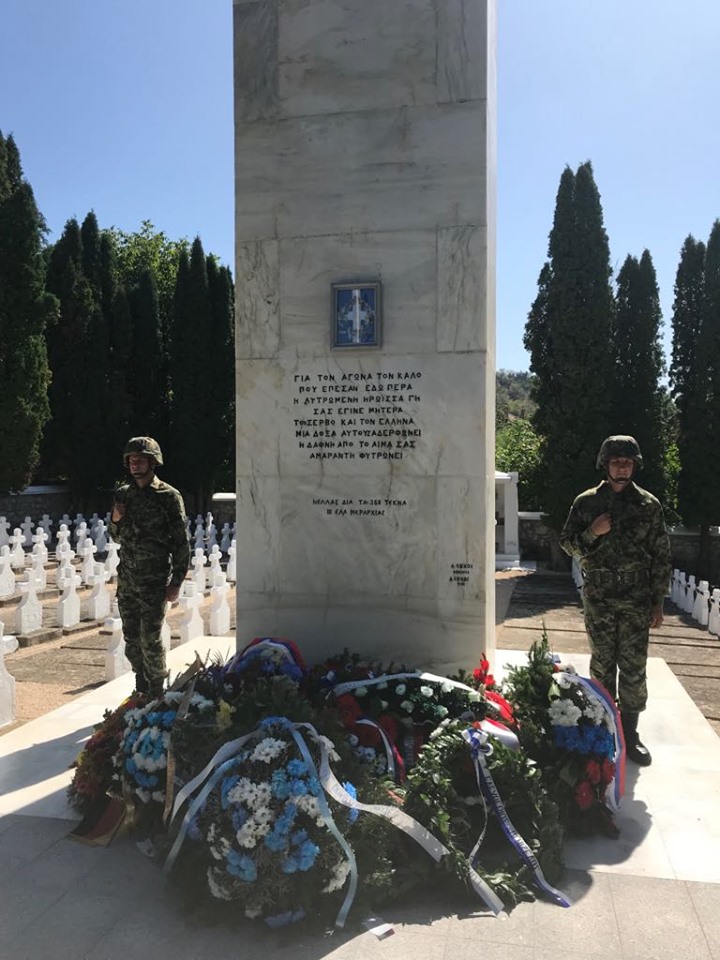 Η Ελλάδα τιμά τους Έλληνες και Σέρβους πεσόντες στον Α’ Παγκόσμιο Πόλεμο