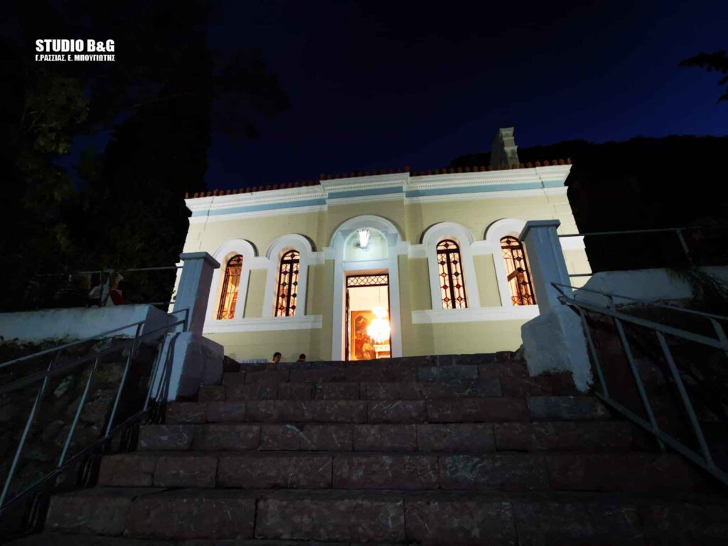 Γιορτάζει το εκκλησάκι του Καποδίστρια!