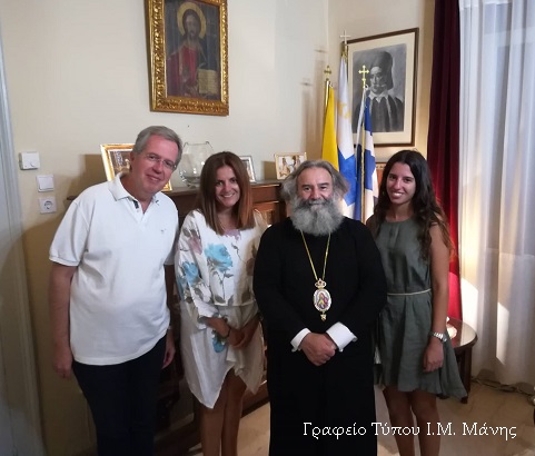 Επίσκεψη στον Σεβασμιώτατο Μητροπολίτη Μάνης