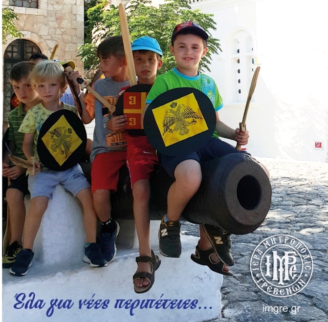 Η αγκαλιά της Εκκλησίας ανοίγει και πάλι