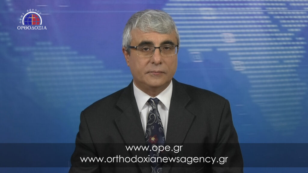 Δείτε το δελτίο ειδήσεων στα Αγγλικά (News in English)