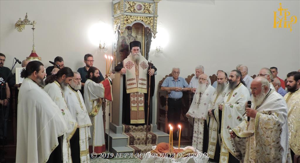 Πανήγυρις Αγίου Ιωάννου του Θεολόγου στην Άρτα