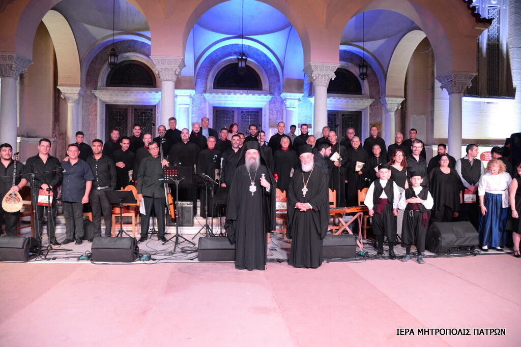 «Μη λησμονείτε την αιματοποτισμένη γη της Μικρασίας»