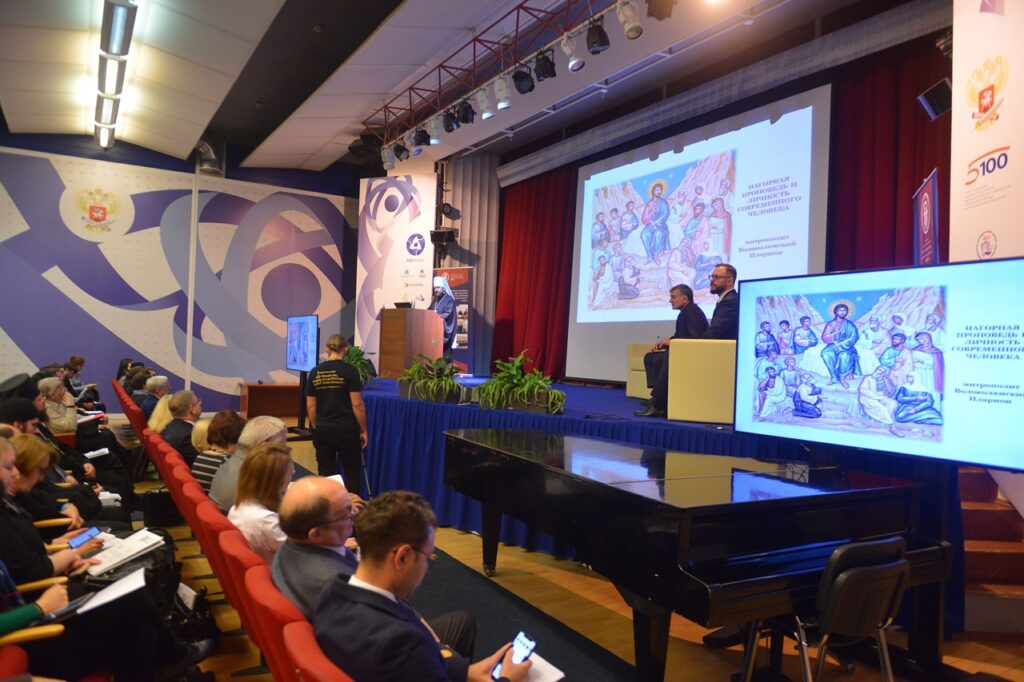 Митрополит Иларион выступил в МИФИ с лекцией перед участниками семинара, посвященного теологическому образованию