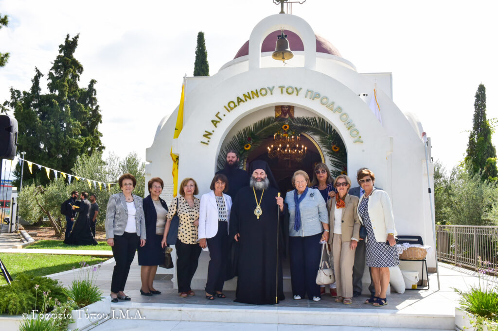 Ιερό Παρεκκλήσιο εγκαινίασε ο Μητρ. Λαγκαδά