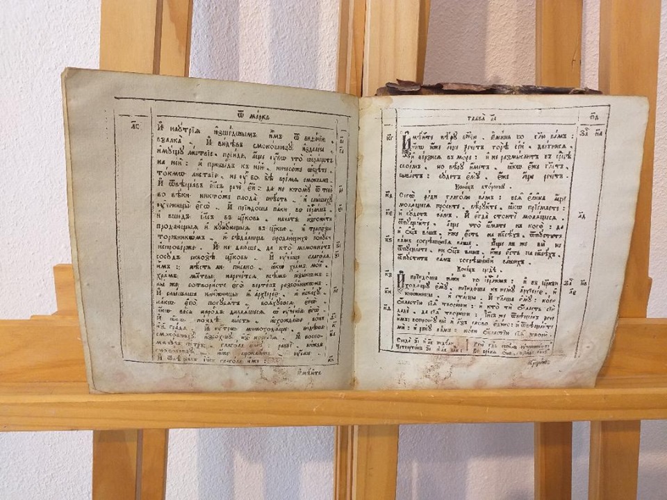 La Muzeul Bibliei poate fi admirat un Evangheliar datat 1762 din timpul Mitropolitului Gavriil Callimachi