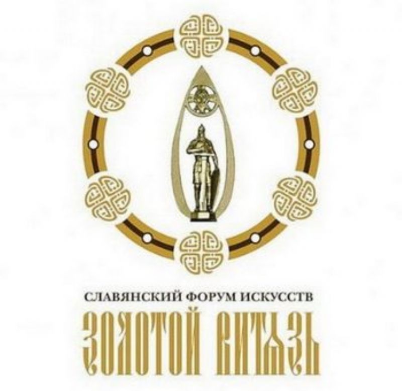 Десети Словенски форум ликовних уметности “Златни витез”