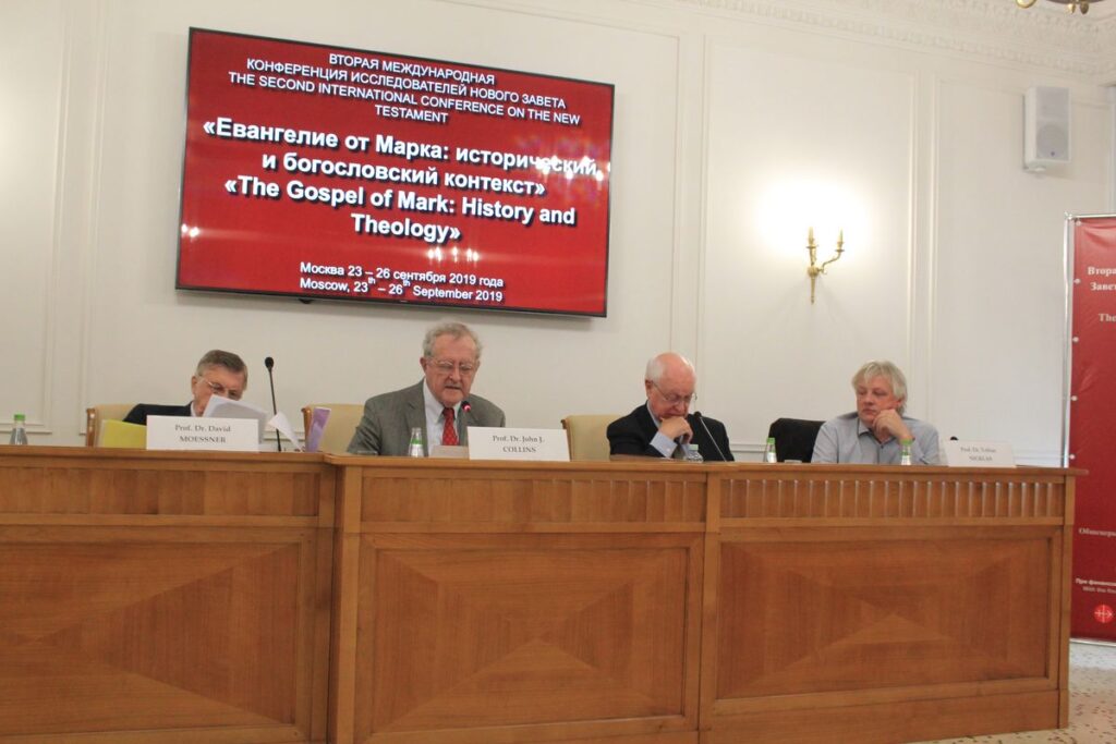 Открылась II Международная конференция «Евангелие от Марка: исторический и богословский контекст»