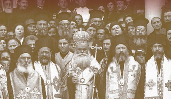 Ново издание на Русенската митрополия