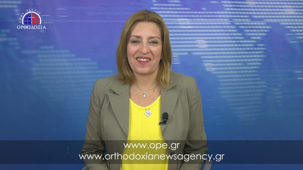 Παρακολουθήστε το βραδινό δελτίο ειδήσεων