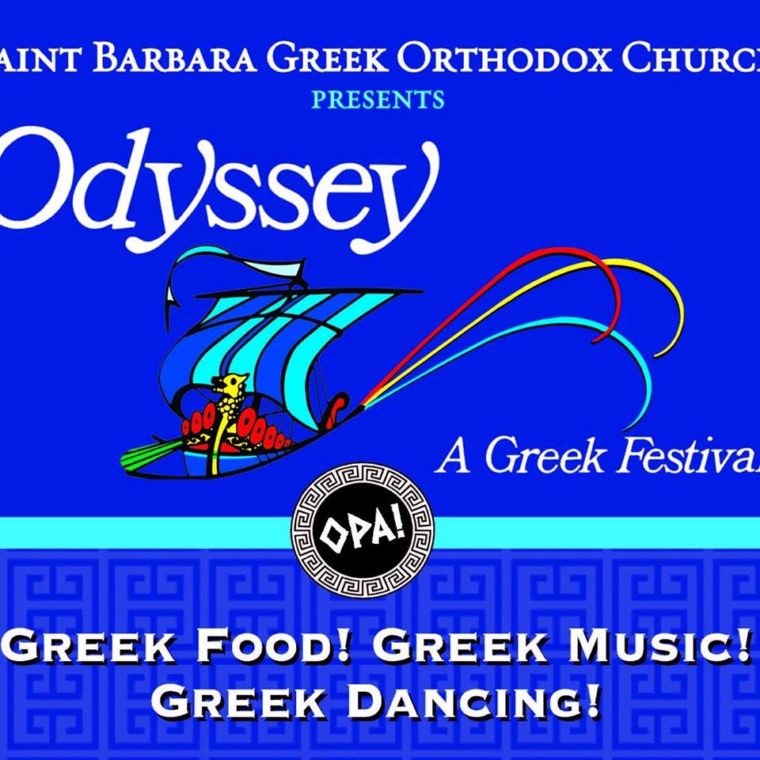Φεστιβάλ στην Ελληνορθόδοξη Εκκλησία του Κονέκτικατ!