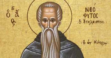 Ο ‘Αγιος Νεόφυτος και τα δεινά της Κύπρου