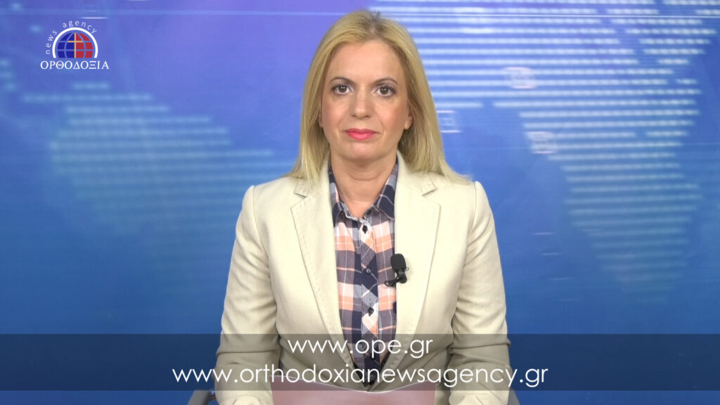 Παρακολουθήστε το μεσημεριανό δελτίο ειδήσεων