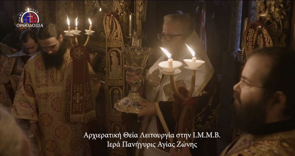 Η σημερινή Θεία Λειτουργία στην Ιερά Μεγίστη Μονή Βατοπαιδίου