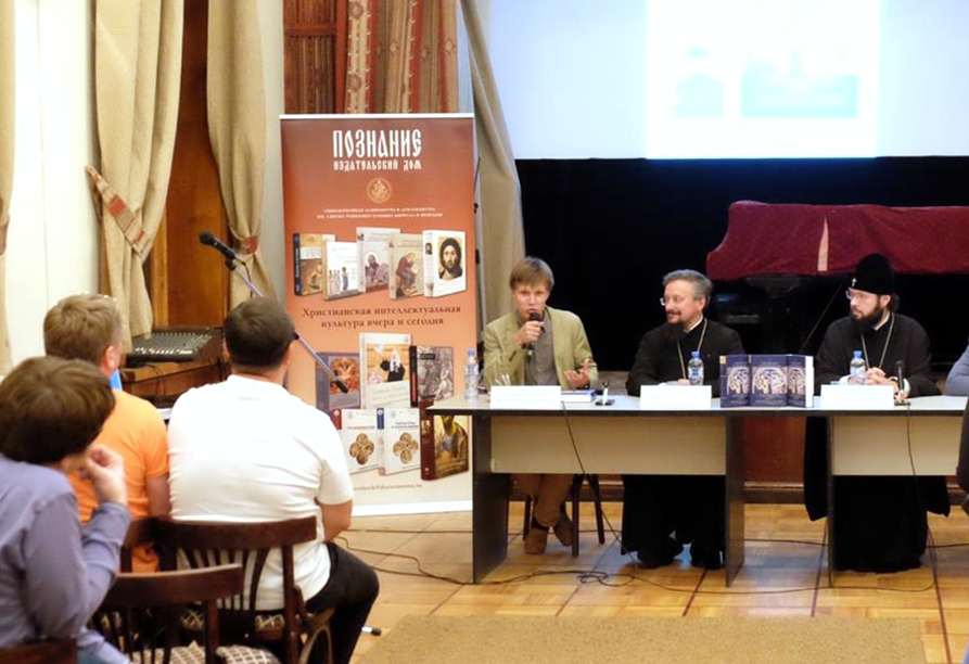 В Москве прошла презентация монографии игумена Арсения (Соколова) «Книга пророка Осии. Комментарий»