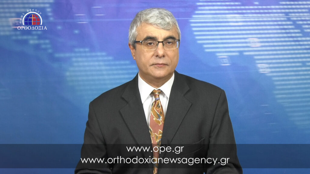 Δείτε το δελτίο ειδήσεων στα Αγγλικά (News in English)