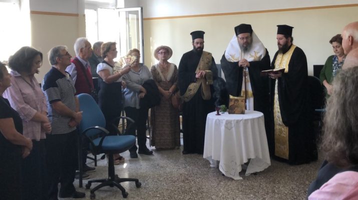 Αγιασμός Στο Κέντρο Δια Βίου Μάθησης Του Δήμου Λαρισαίων 