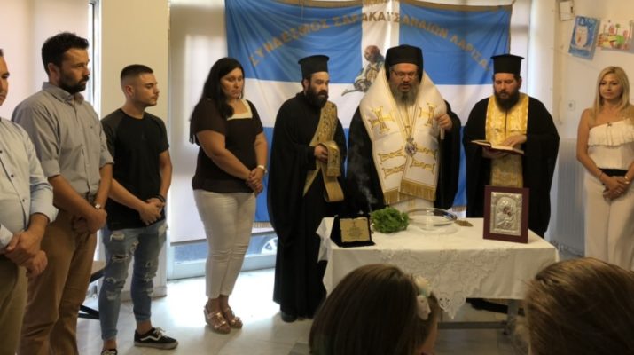 Ο Μητρ.Λαρίσης στον Σύλλογο Σαρακατσαναίων