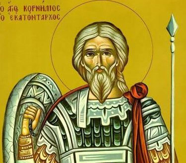 Άγιος Κορνήλιος ο Εκατόνταρχος