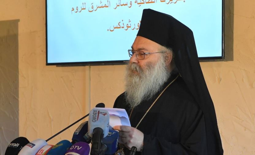 كلمة صاحب الغبطة البطريرك يوحنا العاشر في مؤتمر “التراث المسيحي المشترك في الوادي المقدس” 18 – 19 أيلول 2019