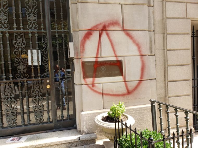 Βανδαλισμός στο κτίριο του Γενικού Προξενείου της Ελλάδος στη Νέα Υόρκη