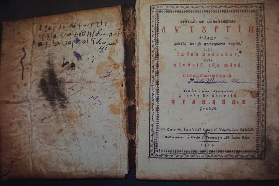 Carte veche intrată în patrimoniul naţional