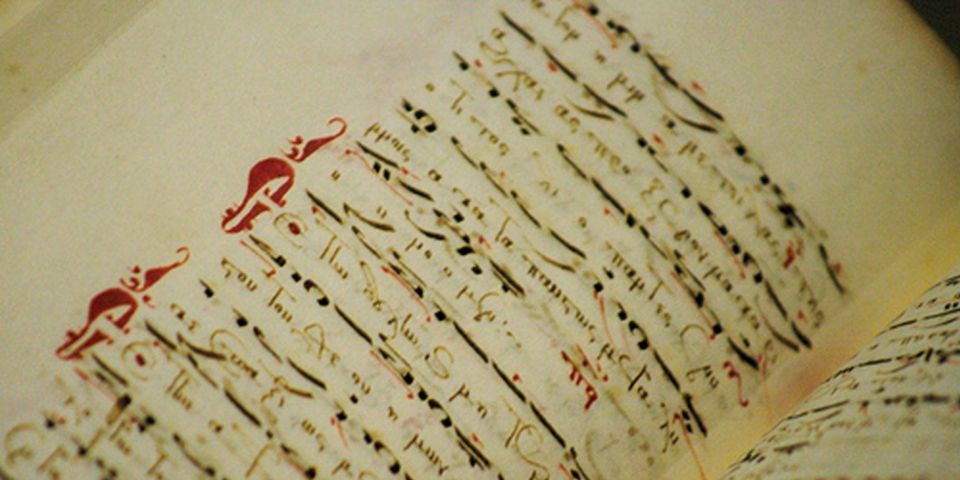 Έναρξη μουσικών μαθημάτων Σχολής Βυζ. Μουσικής Ι.Μ. Νέας Ιωνίας