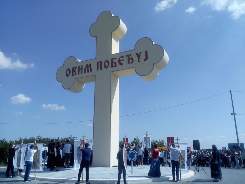 Освећен Часни крст на Прекој Калдрми у славу јубилеја