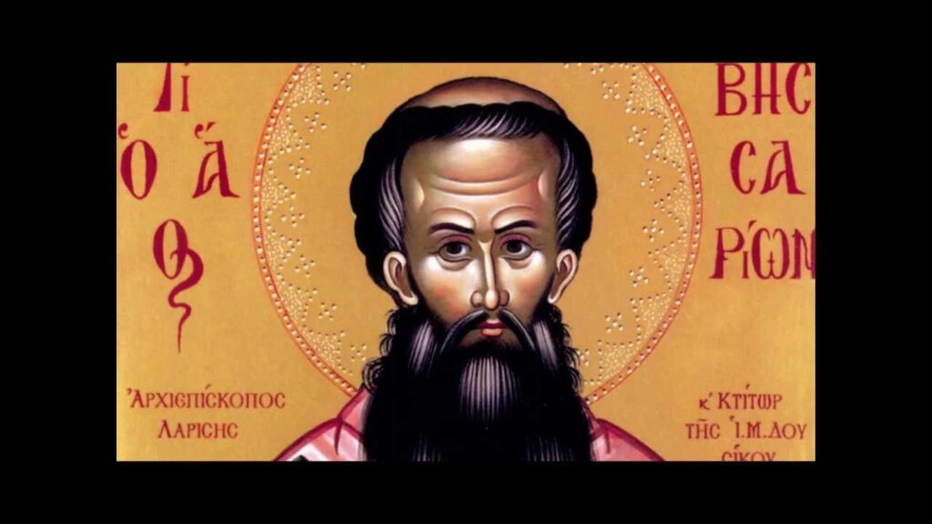 Ο θαυμαστός βίος του Αγ. Βησσαρίωνος Αρχιεπ. Λαρίσης
