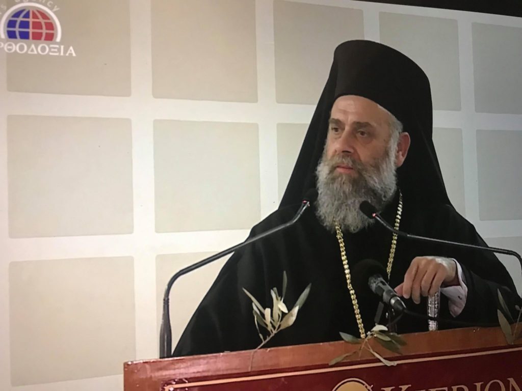 Την ακολουθία του Αγιασμού στη Σύναξη των Κατηχητών θα τελέσει ο Μητρ. Θεσσαλιώτιδος