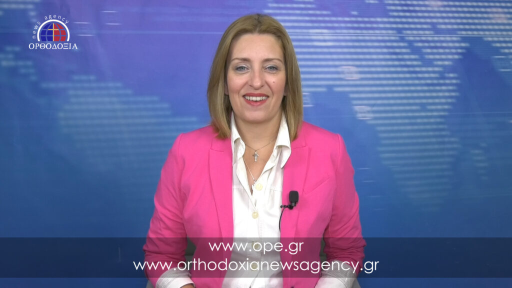 Παρακολουθήστε το βραδινό δελτίο ειδήσεων