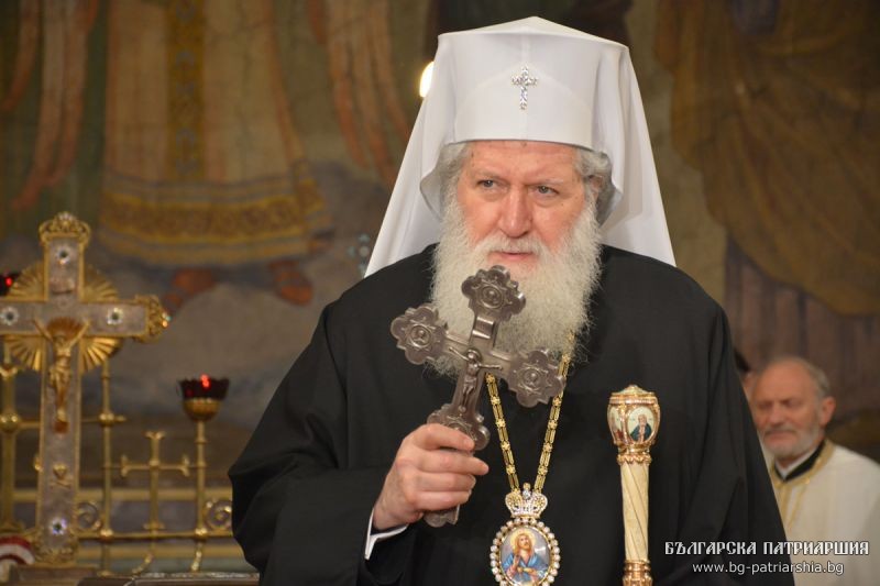 Приветствие на Българския патриарх в началото на новата учебна година