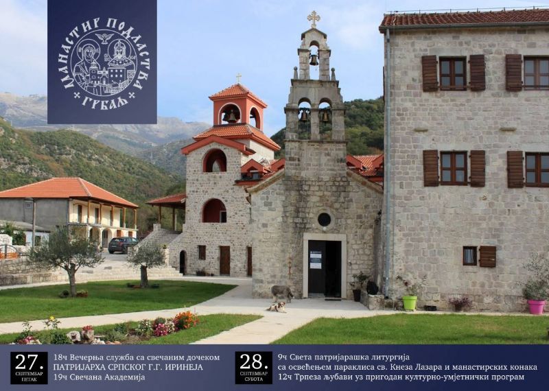 Патријарх на прослави јубилеја манастира Подластве